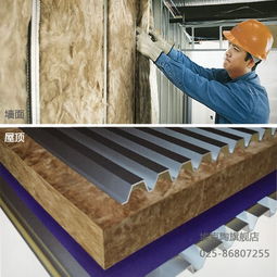 可耐福保温板 吸声隔墙棉 环保玻璃棉板埃克陶进口